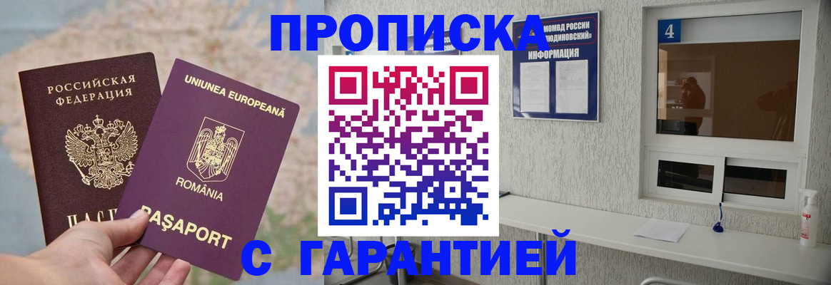 временная регистрация госуслуги в Буйнакске