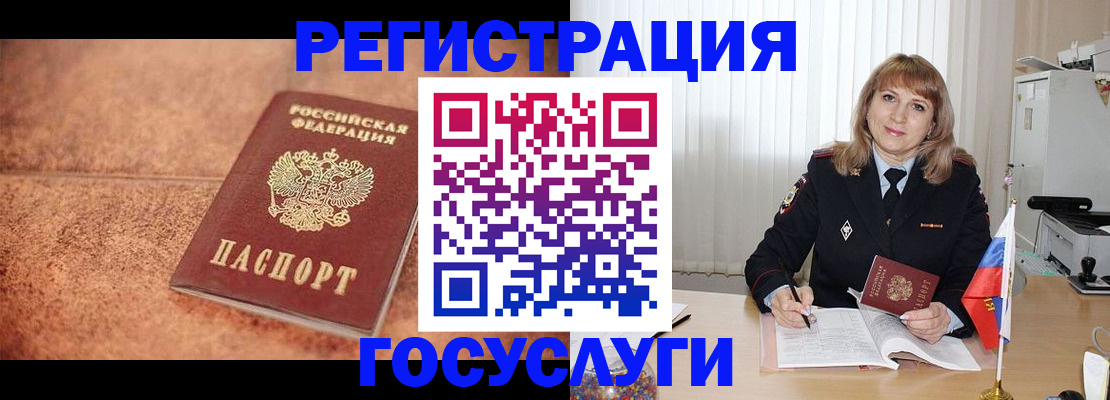 где прописаться в Буйнакске